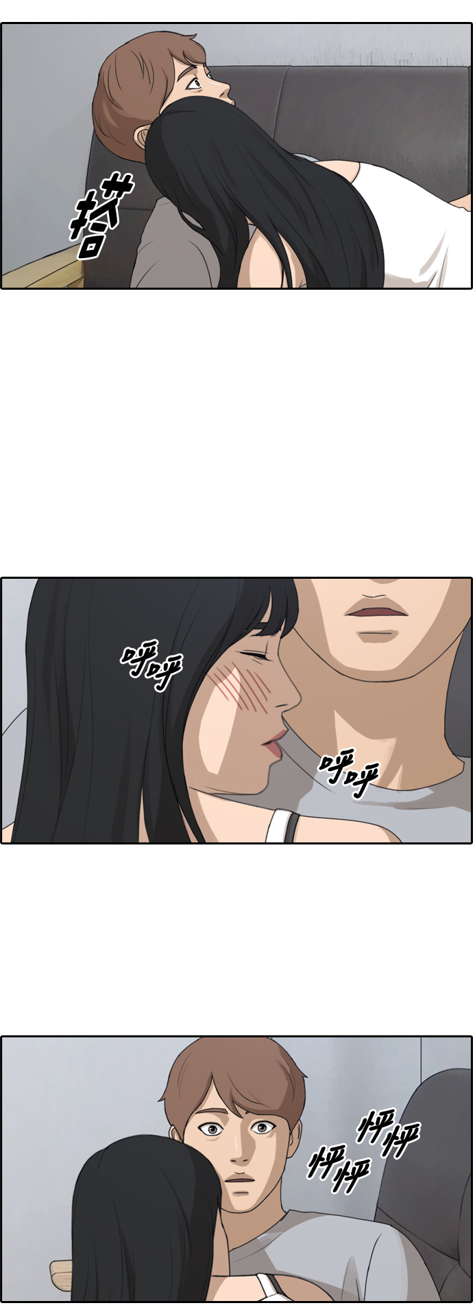 [第233话] 夏夜的镜浦台（6）14