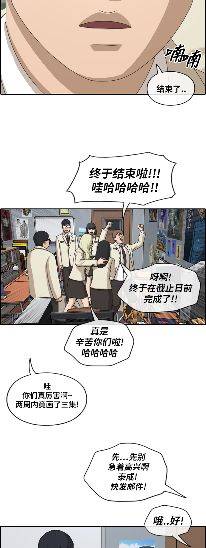 [第173话] 徵集赛预选结果20