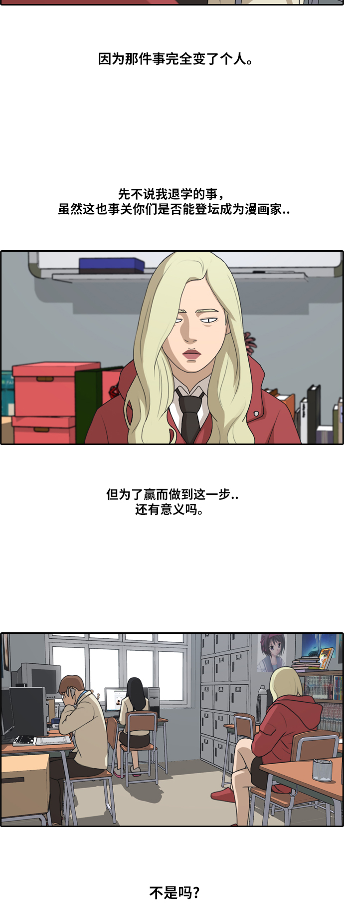 [第183话] 告别18