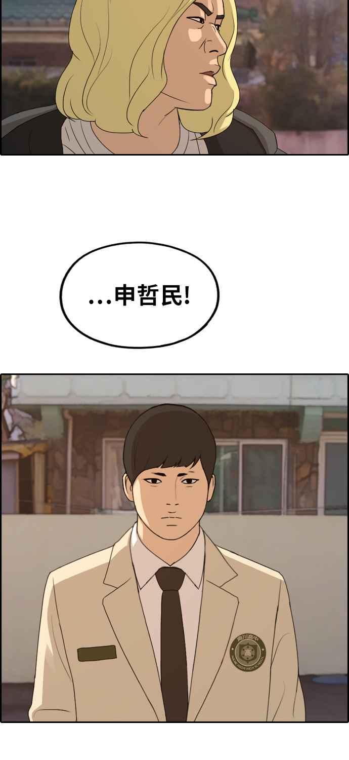 [第269话] 郑东赫 (1)22