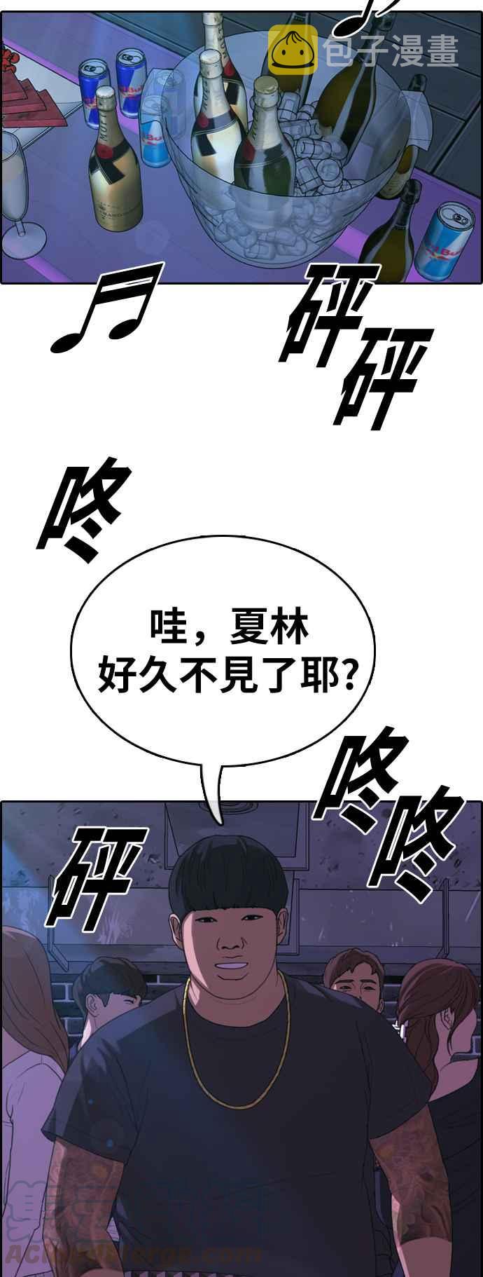 [第364话] 夏林频道(4)20