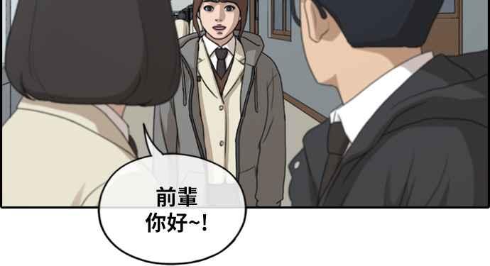 [第171话] 嫉妒的江珠熙7