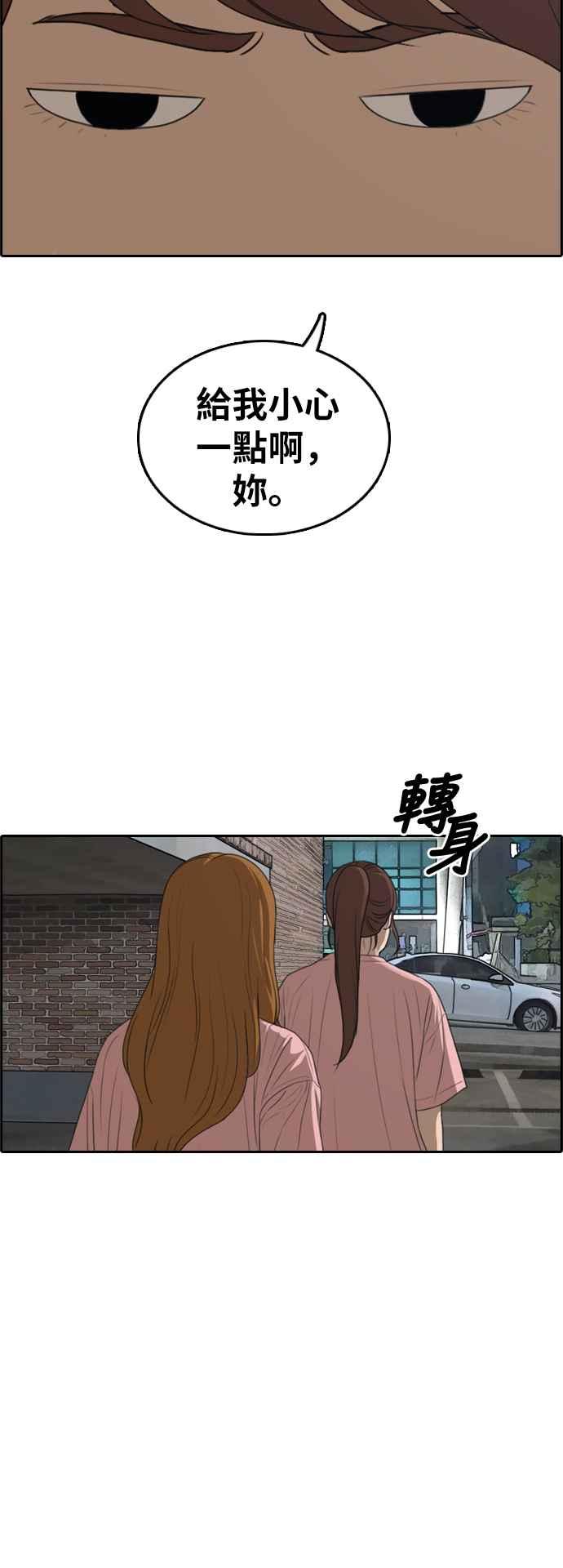 [第295话] 偶像生存节目(9)11