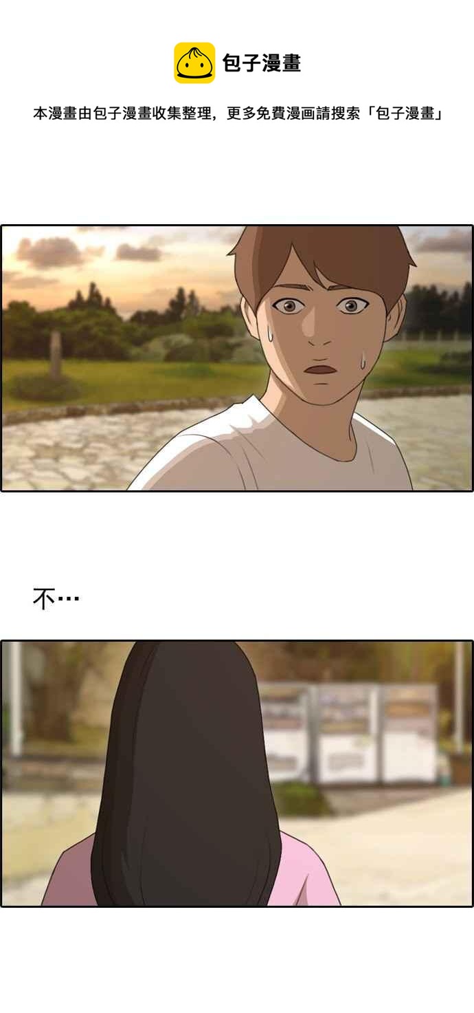 [第77话] 变态韩泰成40