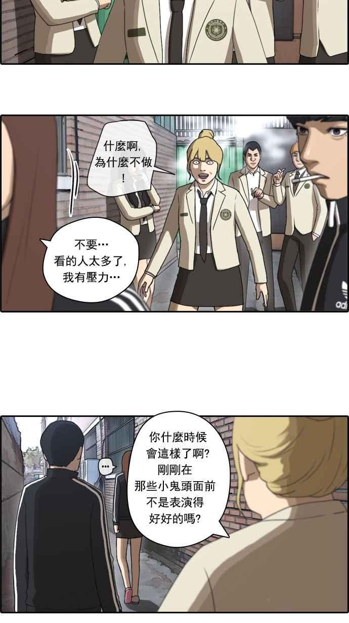 [第27话] 姜珠熙32