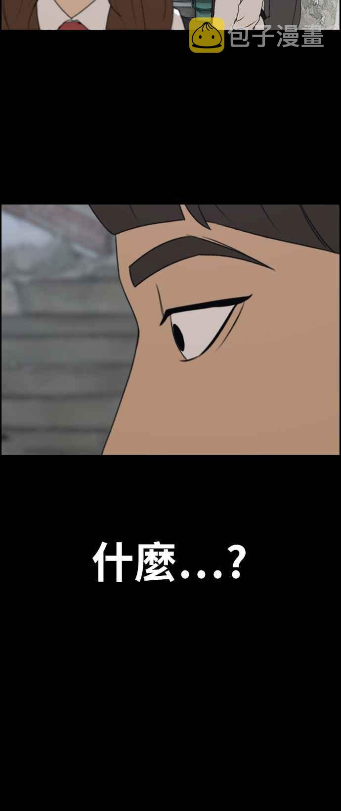 [第272话] 郑东赫 (4)26