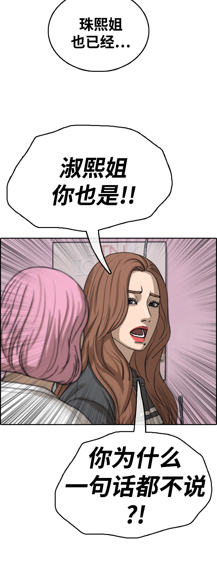 [第433话] 复合（3）45
