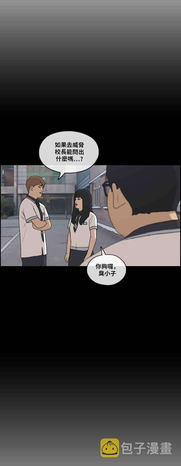[第200话] 夏林打来的电话 (1)5