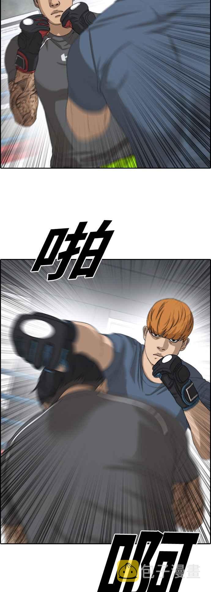 [第370话] 正式连载(4)19