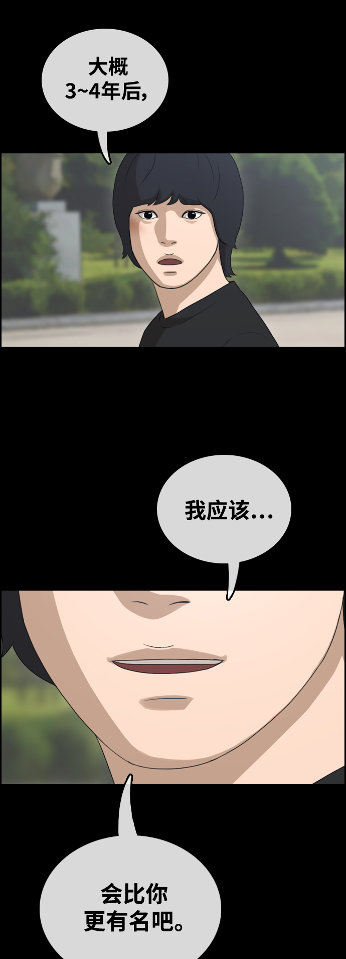 [第440话] 赌上人生的挑战（2）61