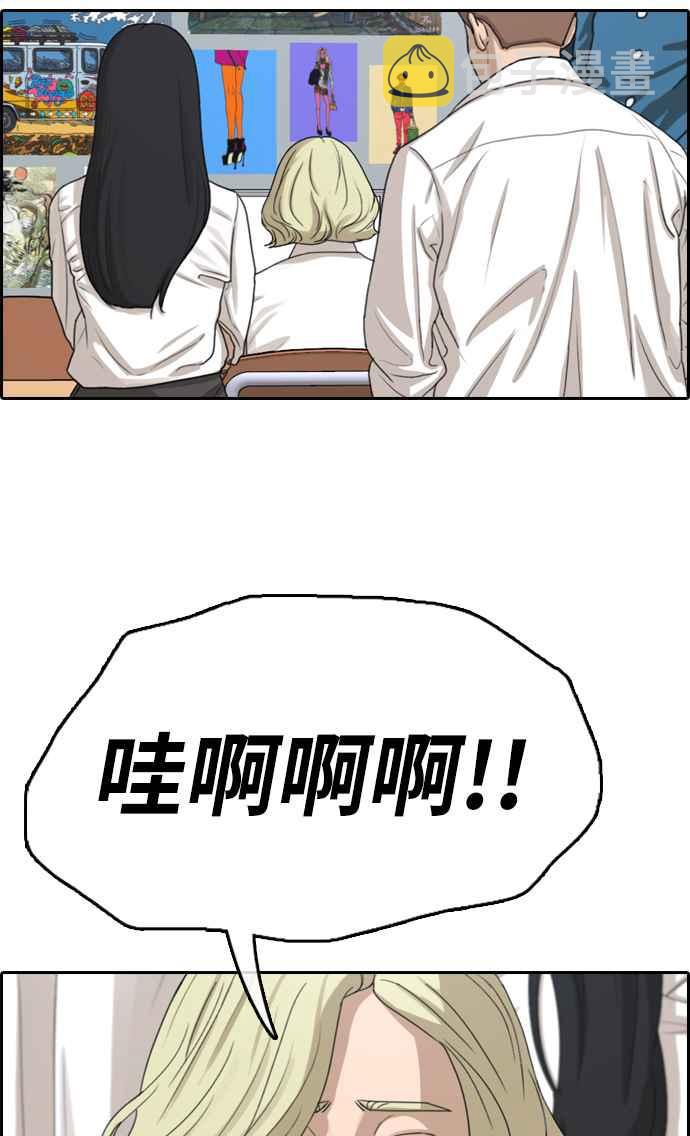 [第322话] 特重量级东猪 (4)59
