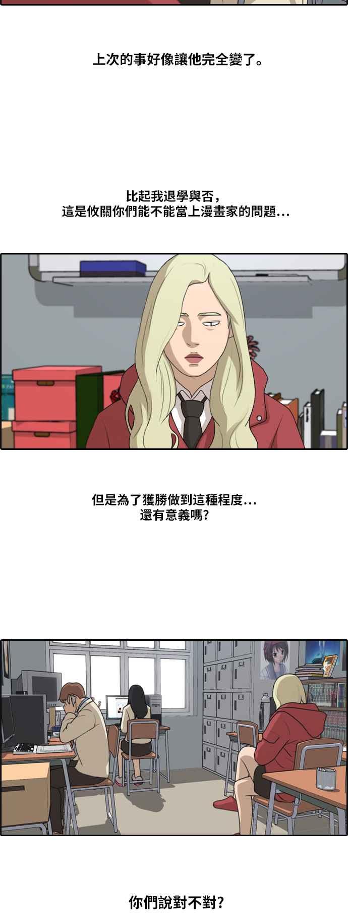 [第183话] 道别17