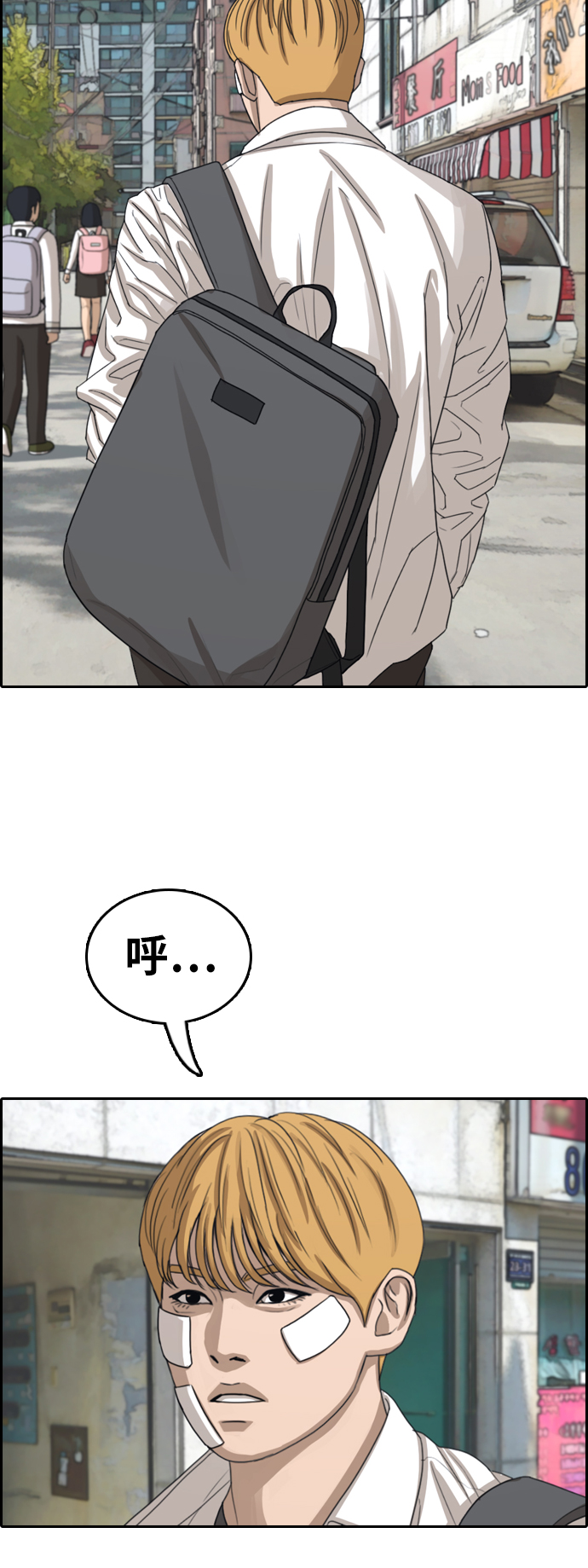 [第345话] 广川学校供餐队长（5）42