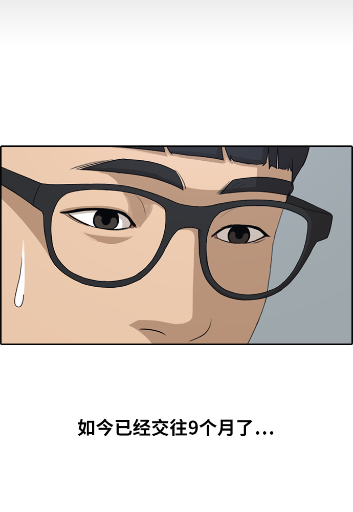 [第300话] 节目之後（2）63