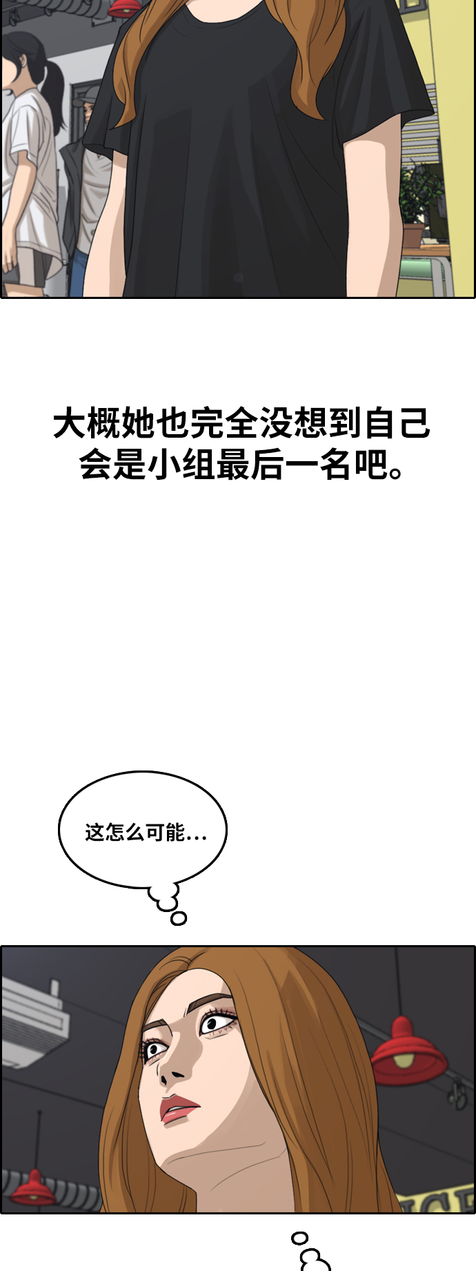 [第291话] 偶像选秀节目（5）16