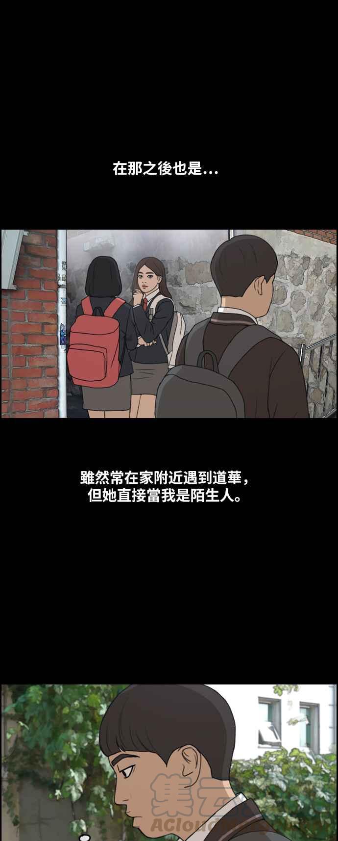 [第270话] 郑东赫 (2)8