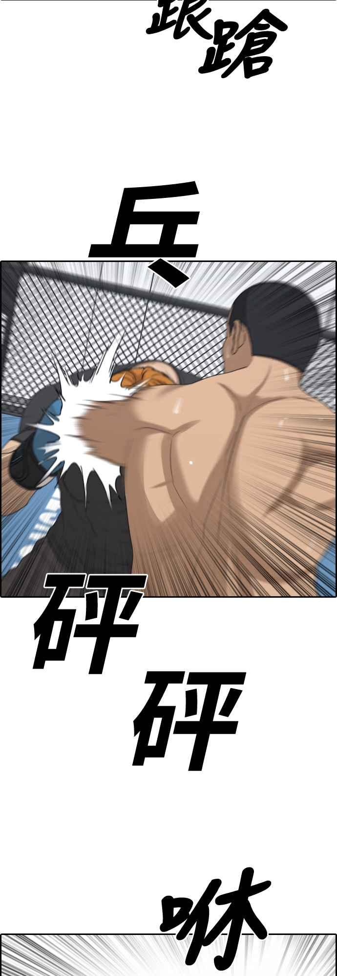 [第373话] 正式连载(7)8