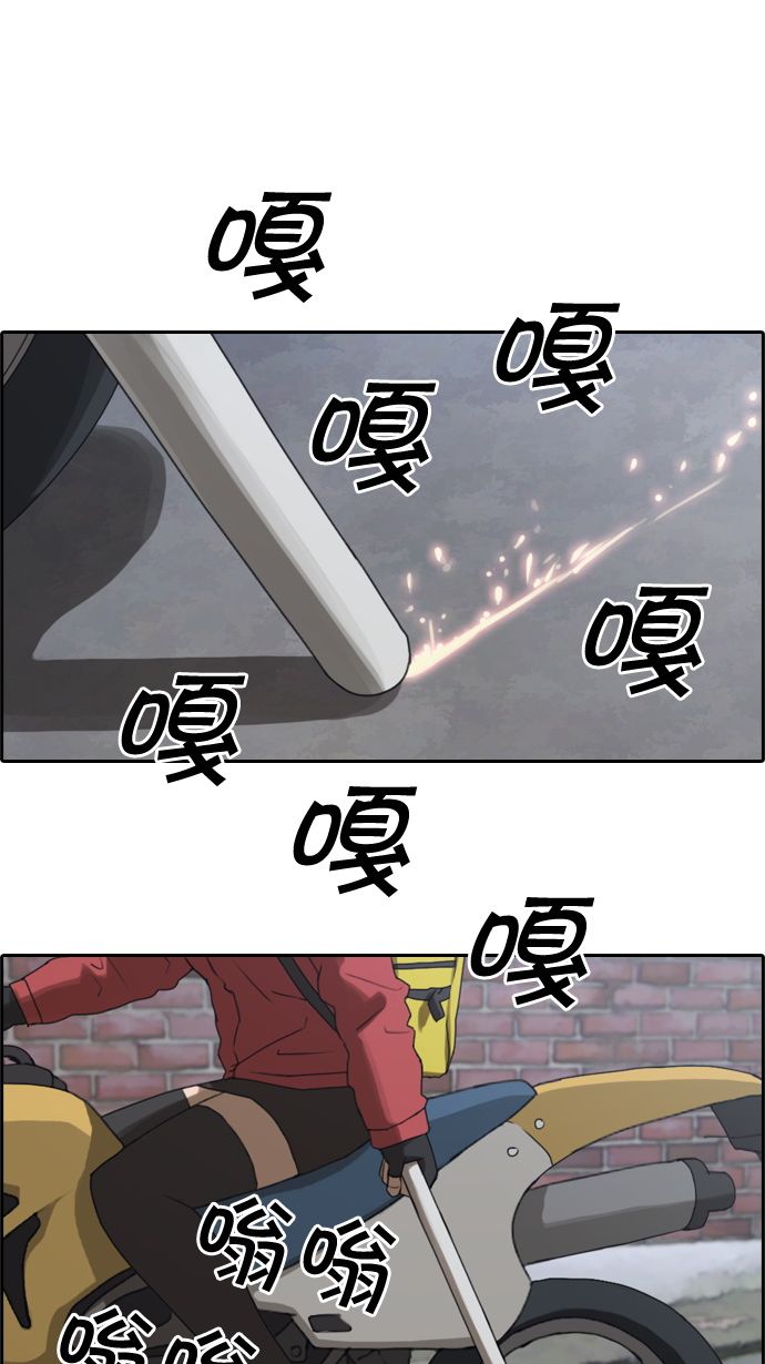 [第16话] 火热的周五（6）15