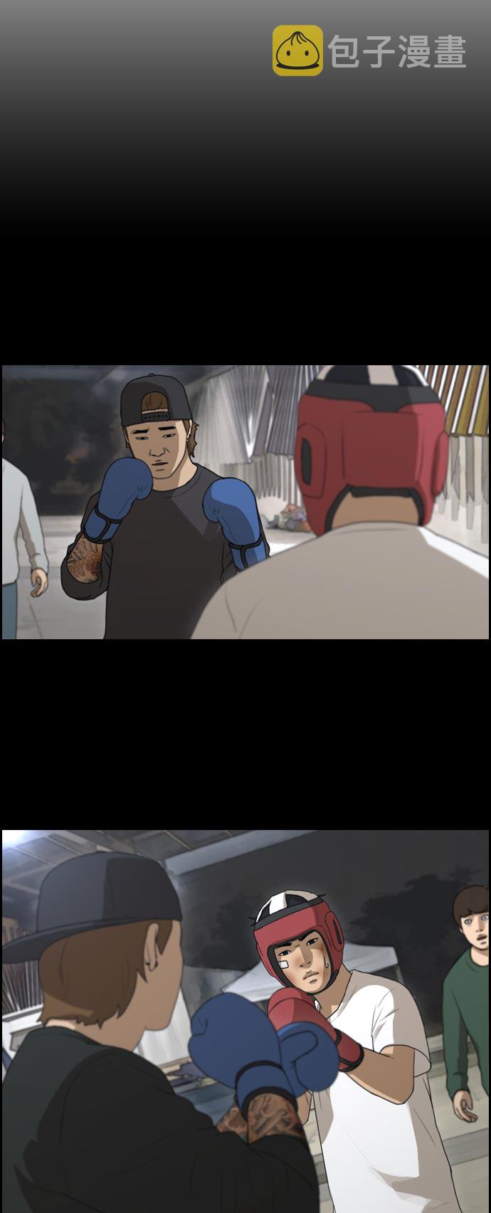 [第305话] 消失的载益3
