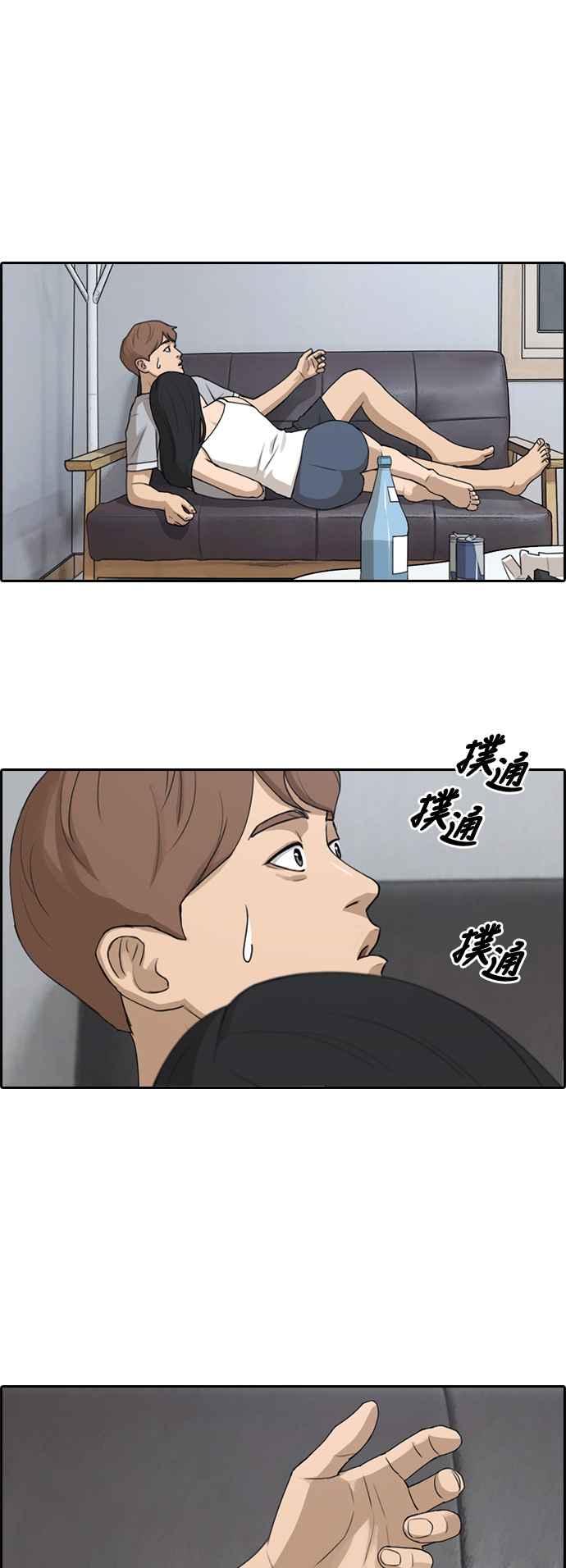 [第233话] 仲夏夜的镜浦台 (6)14