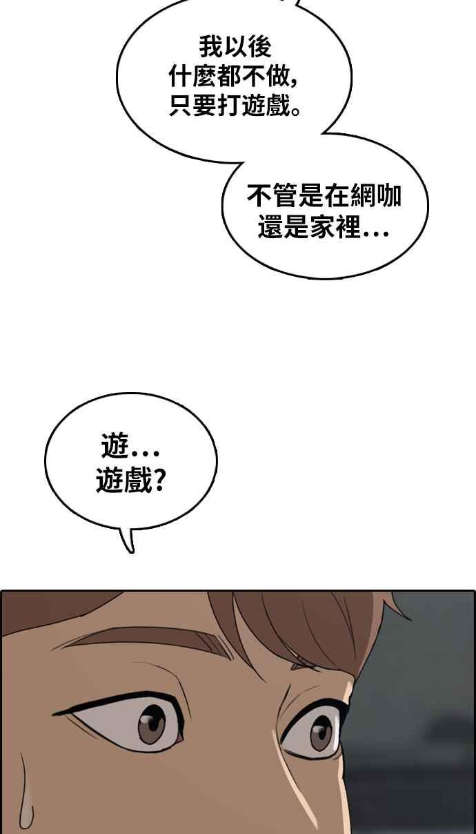 [第306话] 敏芝的生日礼物(1)5