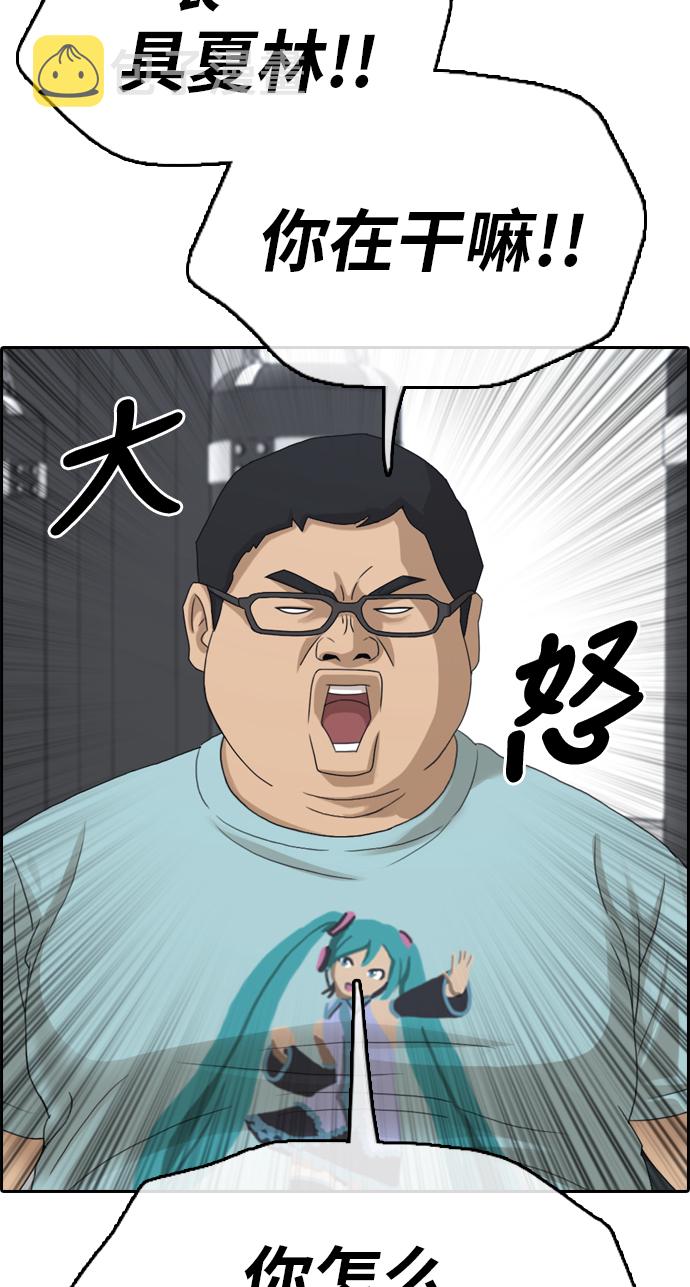 [第318话] 综合格斗（5）12