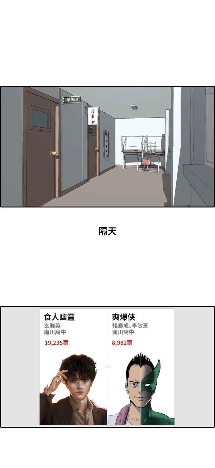 [第183话] 道别14