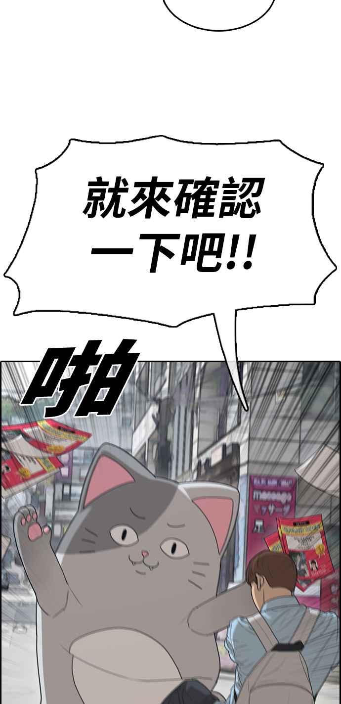 [第306话] 敏芝的生日礼物(1)71