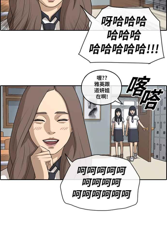 [第100话] 具夏林摧毁作战16