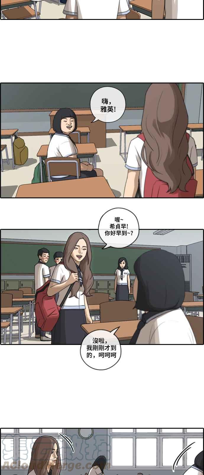 [第92话] 玄雅英3