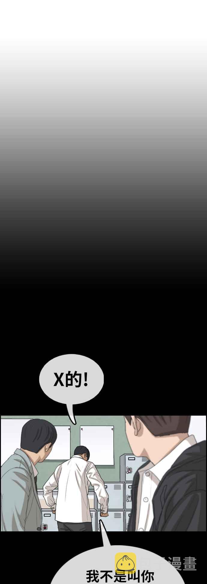 [第370话] 正式连载(4)7