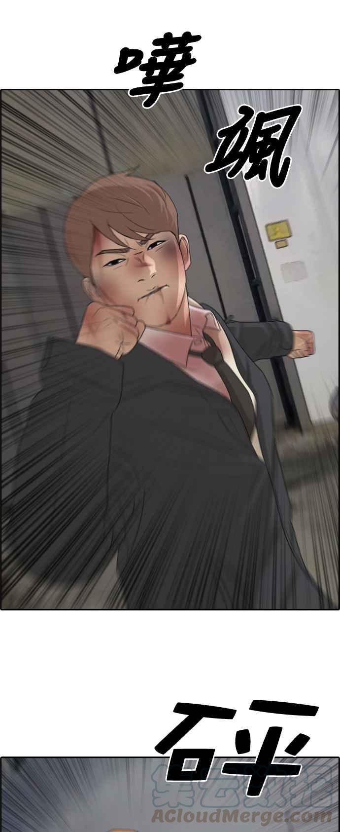 [第275话] 来自过去的审判12