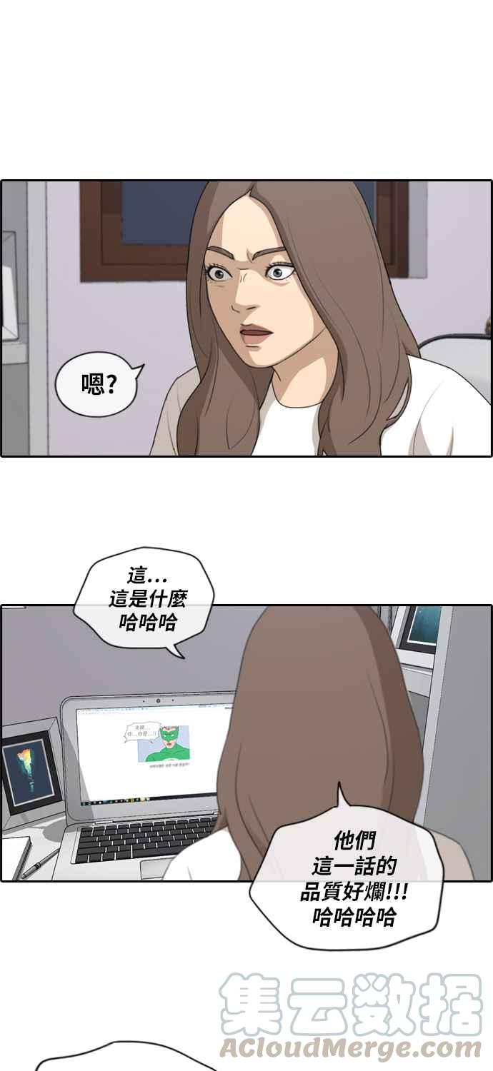 [第183话] 道别12
