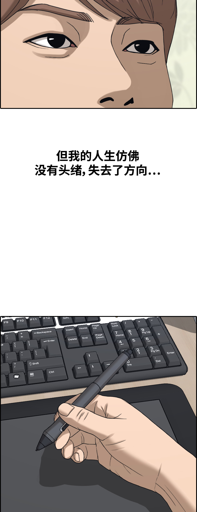 [第440话] 赌上人生的挑战（2）88