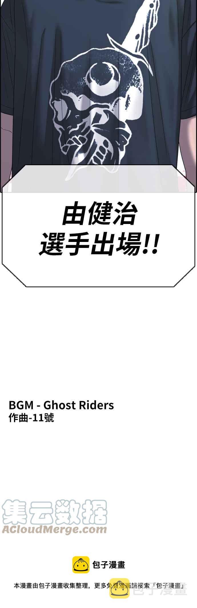 [第400话] 拳击俱乐部(7)79