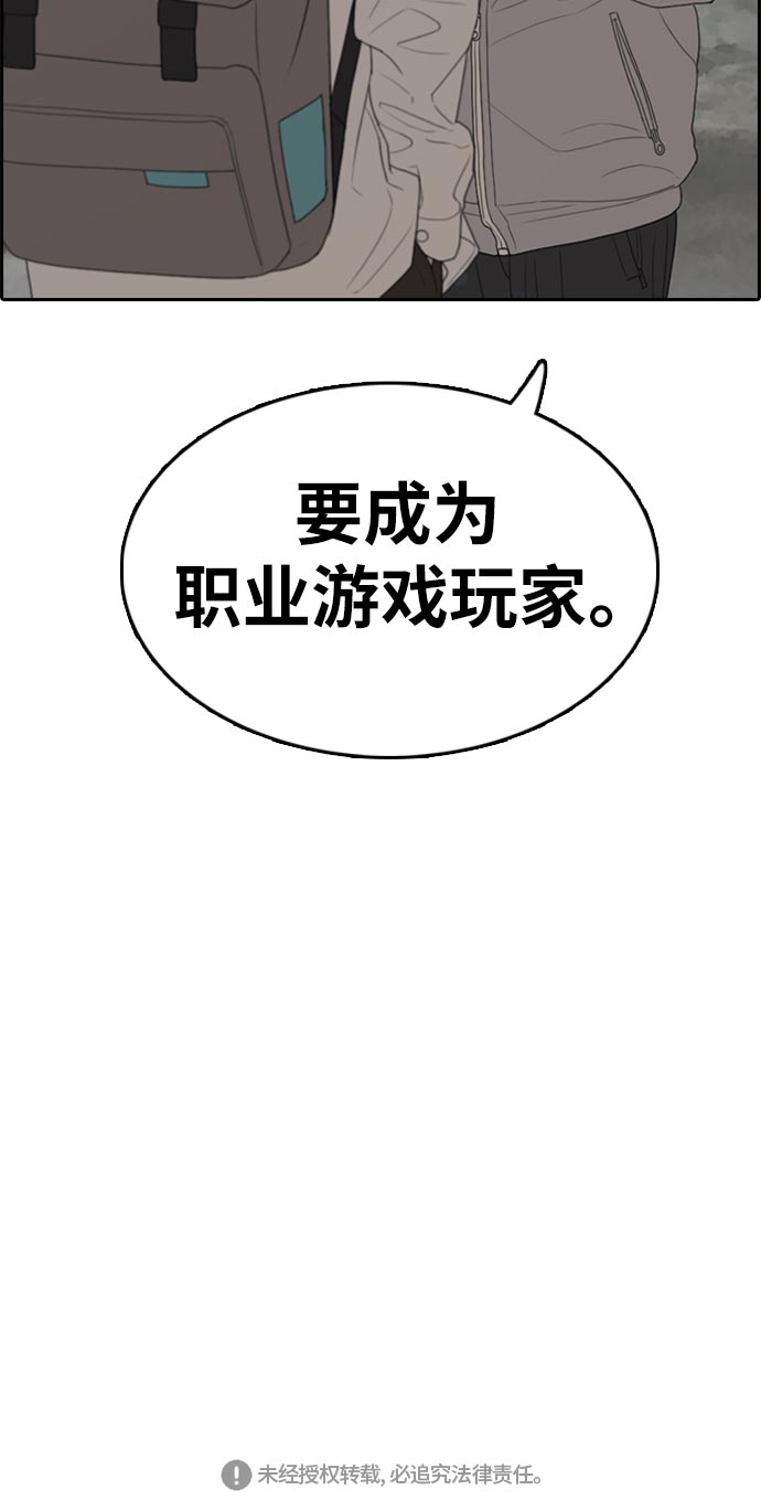 [第305话] 消失的载益72