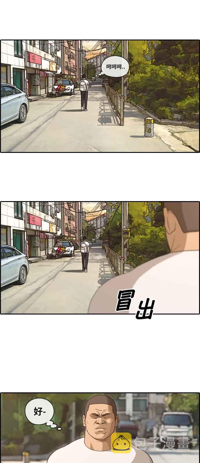 [第107话] 敏芝的情况40
