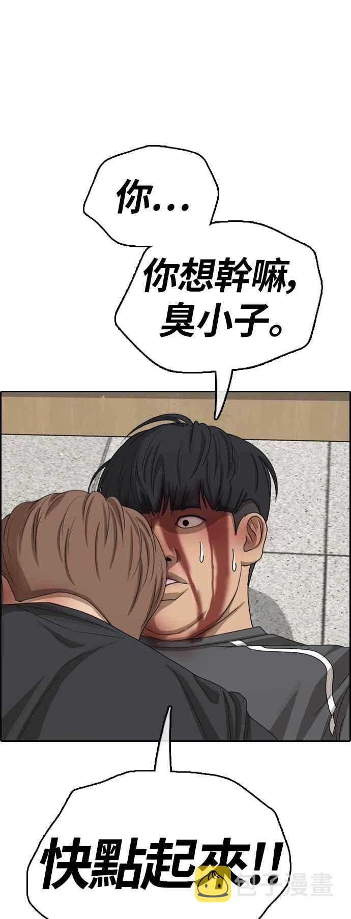 [第380话] 盗版网站(5)41