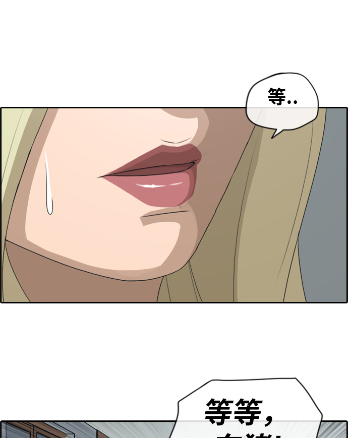 [第116话] 被人瞧不起的任载益1