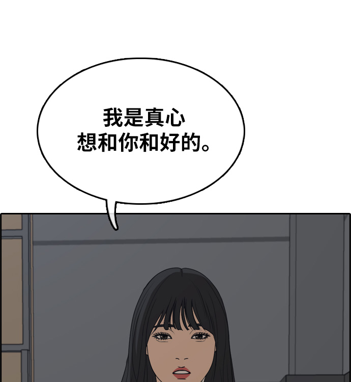 [第297话] 偶像选秀节目（11）68