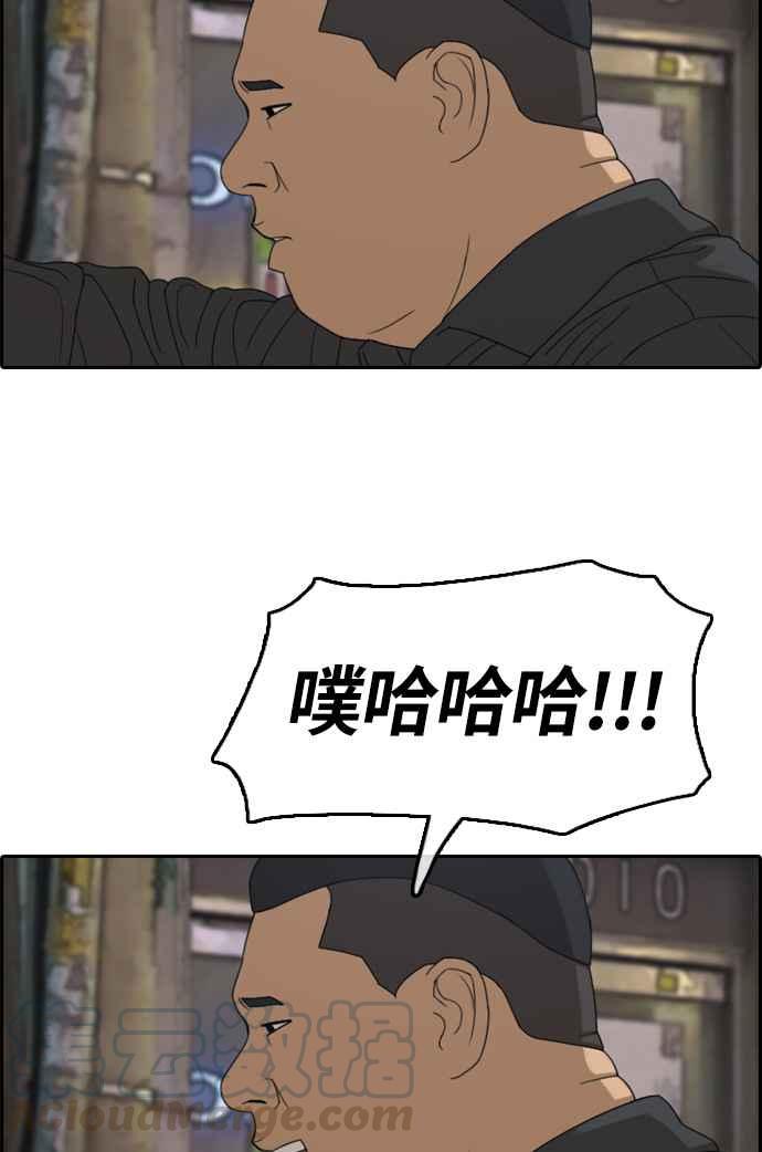 [第309话] 敏芝的生日礼物(4)20