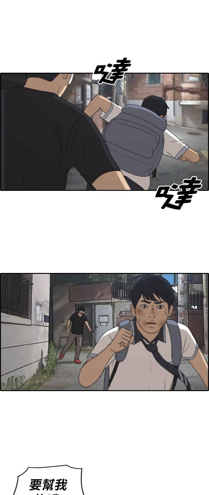 [第240话] 任载益的苦难 (2)19