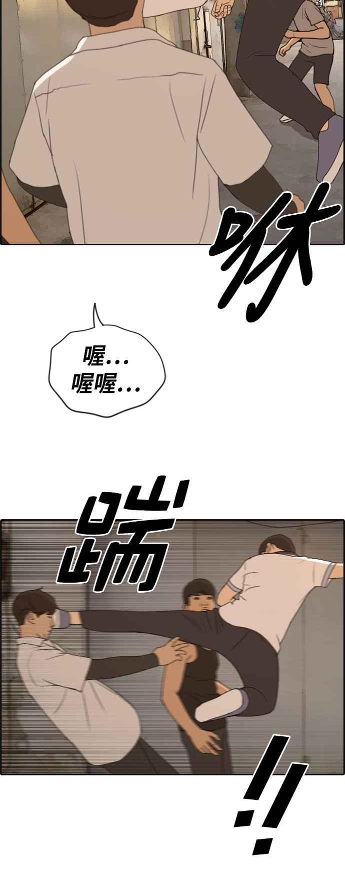 [第227话] 在浩TV (2)10