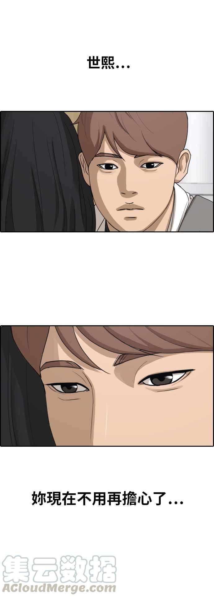 [第367话] 正式连载(1)20