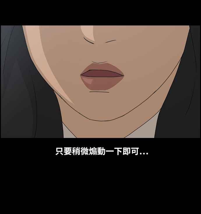 [第94话] 去年发生在美术社的事 (2)14