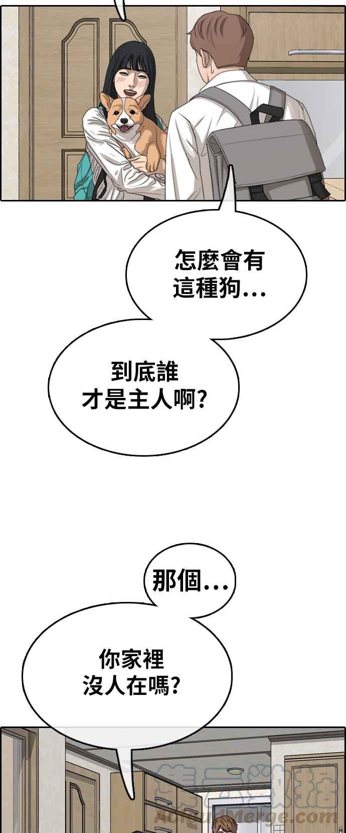 [第359话] 韩泰成的家与家人(2)12