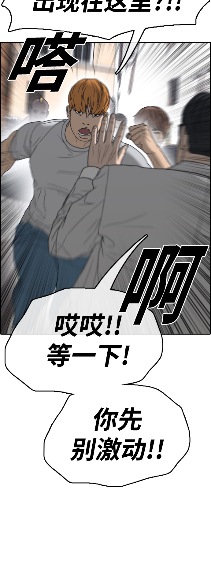[第448话] 毕业旅行（4）9