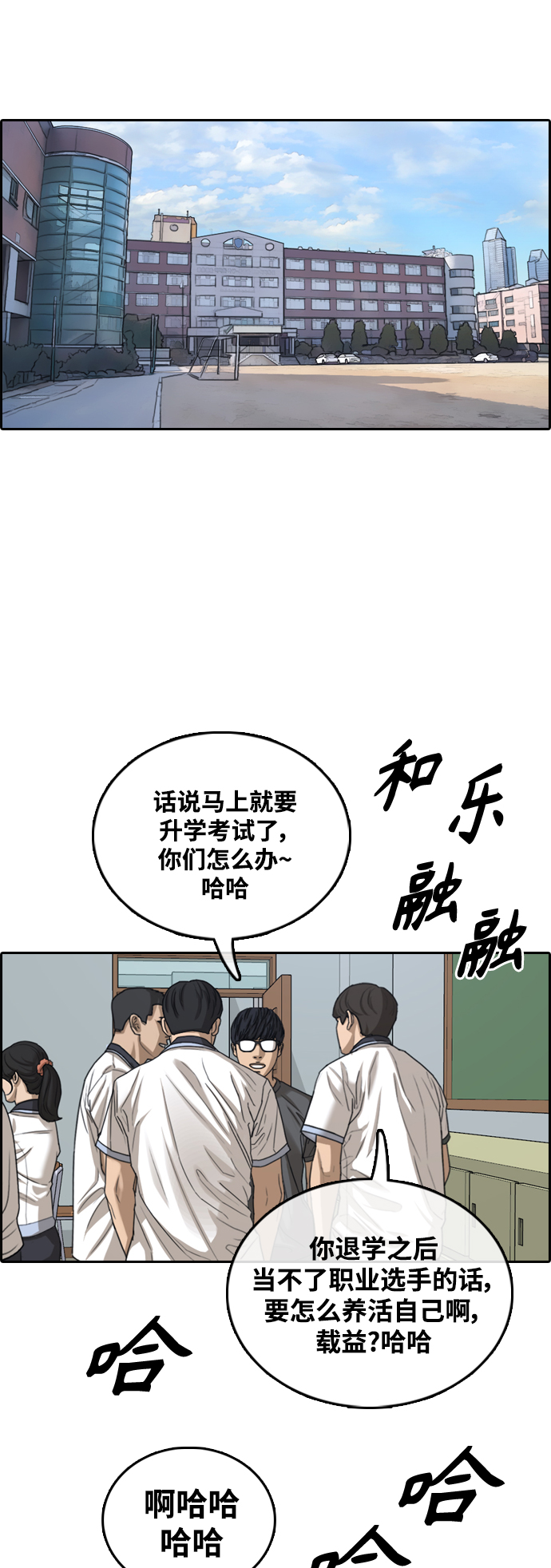[第427话] 分开的原因（5）7