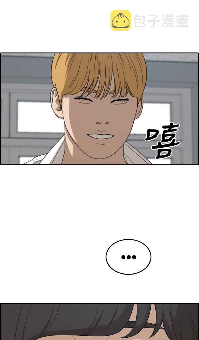 [第326话] 金发男学生(2)22