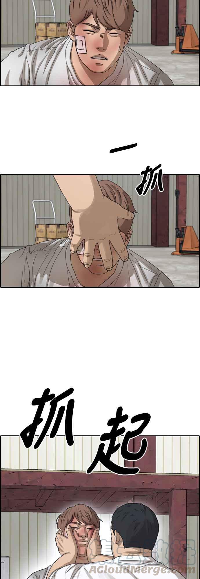 [第385话] 泰俊集团(5)18